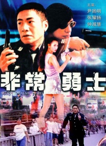 婷婷激情综合