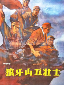 婷婷激情综合